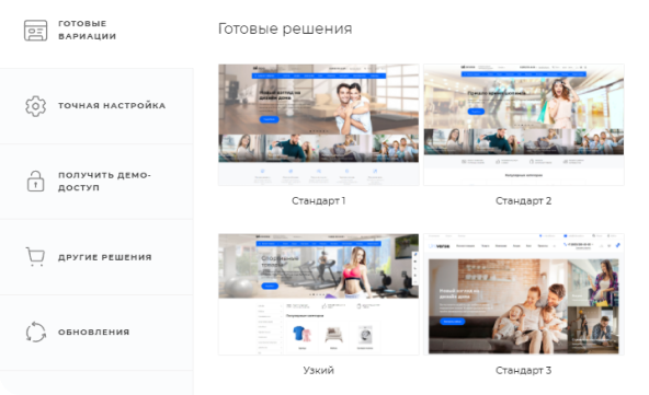 Скидки и спецпредложения